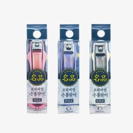 Three Seven Luxury Premium 777 Nail Clipper Small