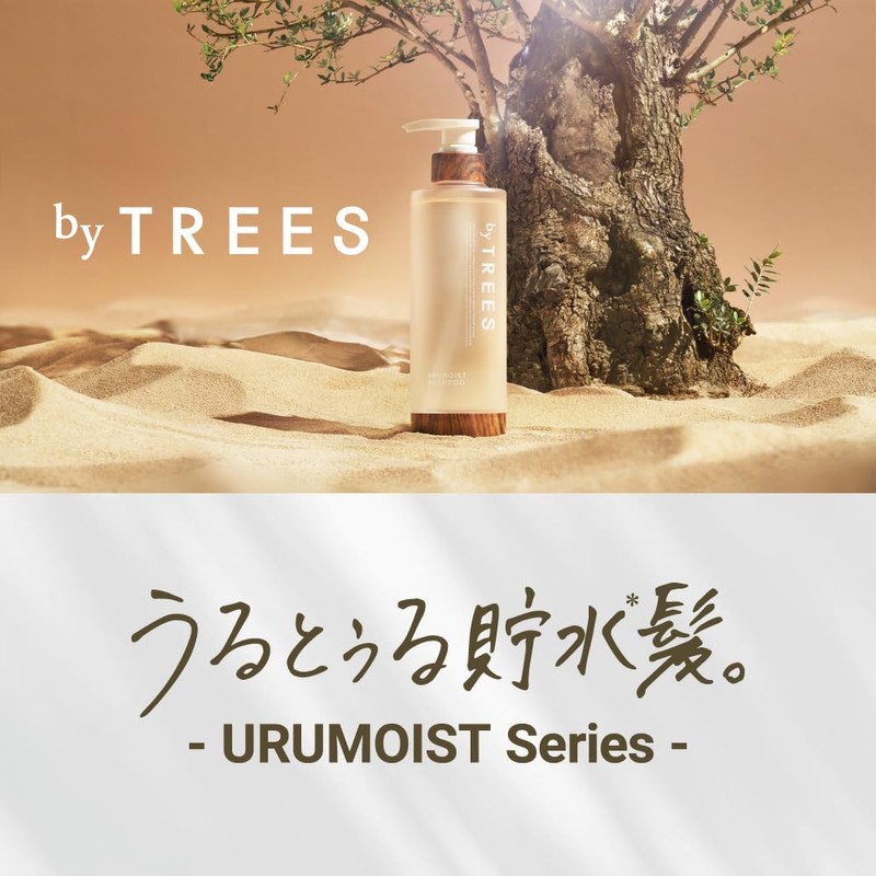 Beaute de Mode by Trees Uru Moist Deep Repair Hair