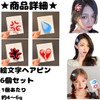 profit.relaxed Emoji Hairpin Clip Halloween Throwcloth Plush Costume Korean Bangs