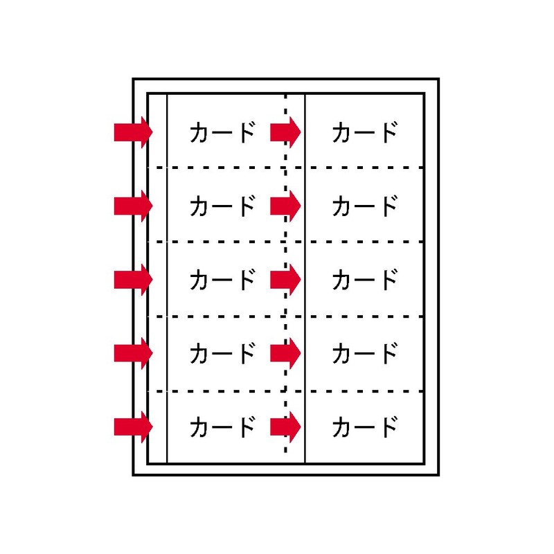 リヒトラブ 名刺ファイル A4 200枚 藍 A944アイ