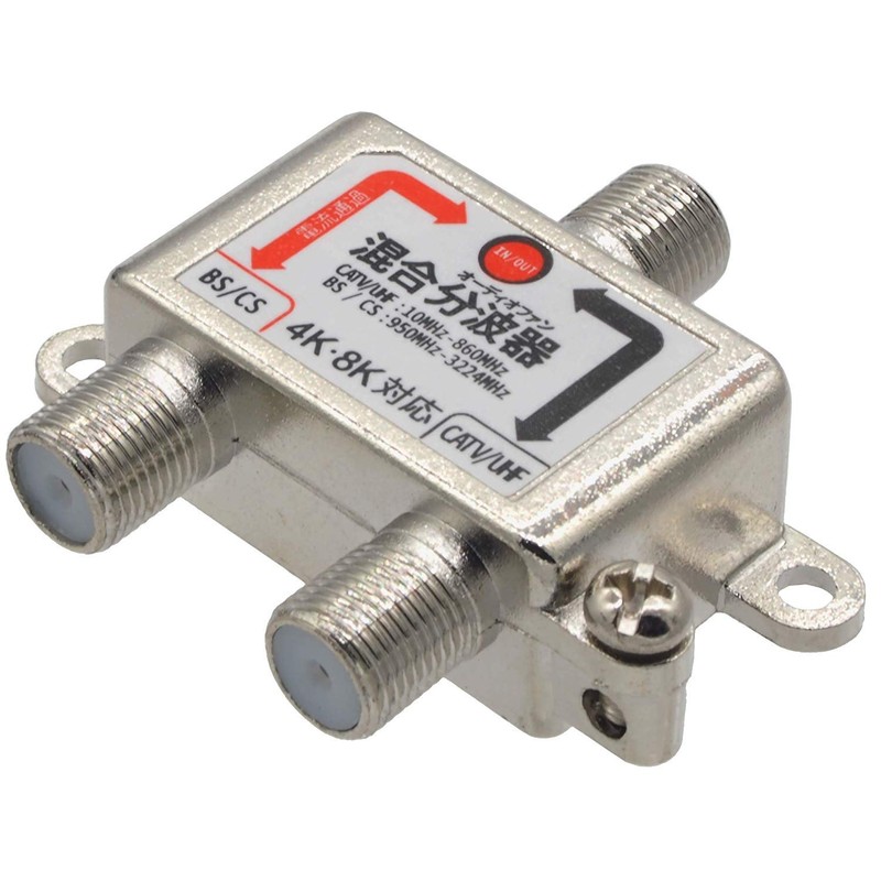 Audiophan Mixed Waveformer Antenna 3224MHZ Compatible Noise 8K 4K AFMG