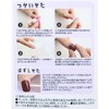 Cosmetic Goods, Nail Tip, Animal, Easy to Apply