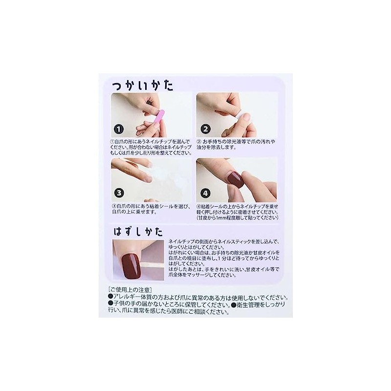 Cosmetic Goods, Nail Tip, Animal, Easy to Apply