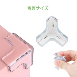 DFsucces Corner Guard Corner Cushion, Set of 8, Transparent, Soft PVC, Kids, Elderly People, Injury Prevention, Protects Furniture Corners, Safe Cushion Corners, Double Sided Tape Attached, T Shape