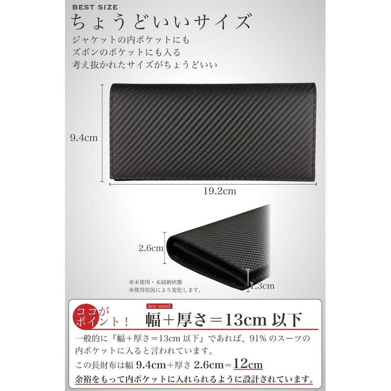 Number7, Carbon Leather Long Wallet for Men, Bifold, Brand, Long