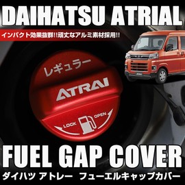 XIKER Daihatsu Atley Wagon S321G S331G Special Fuel Cap Cover Dress Up Aluminum Fuel Spout Cap ATRIAL Gasoline Tank Cap Fashionable Custom Accessory Replacement Goods Regular Specifications (Red)