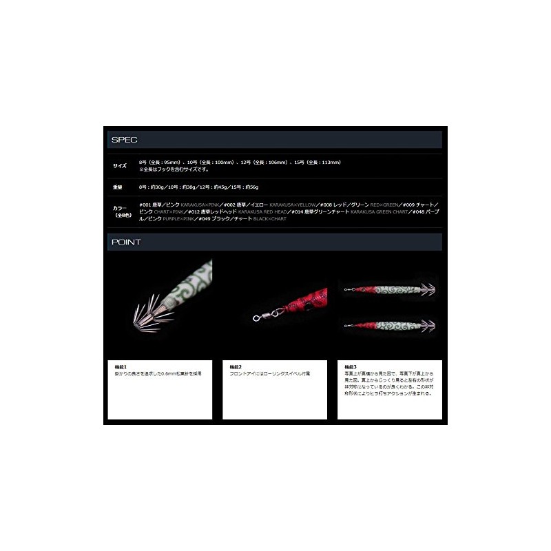 ジークラック(GEECRACK) エギ 泥棒スッテスリム 10号 100mm 約38g ブラック/チャート #049 ルアー