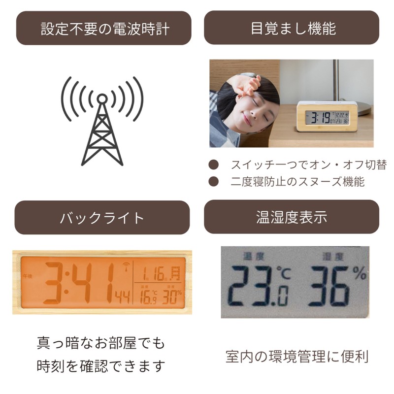 ADESSO T-01 Alarm Clock, Radio, Digital, Bamboo Radio Clock, Backlight,