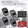 Fabulous Hall Shift Knob Cover Crown 220 Harrier 80 RAV4