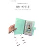 Household Book, Bagging, Budget Control, Binder, Household Book, Baggage Book,
