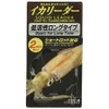 DUEL Squid Leader 1-Branch Long 2-Set, No. 3, E1373, No.