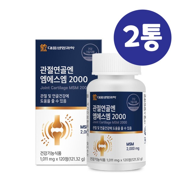 Daewoong Pharmaceutical Daewoong Joint MSM MSM Knee Joint 2 boxes / 대웅제약 대웅 관절msm 엠에스엠 무릎 관절 2박스
