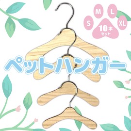 RERACO Pet Hangers, Dog Clothes Hangers, For Pets, Wooden, Set of 10, Cats, Stylish, Cute, Small Dogs, Clothes, Dogs (XL)