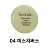 Freshian 프레시안 에그라이크 크림 블러셔 04 미스치버스 Freshian Egg Like Cream Blusher 04 Miss Cheever's