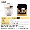 Bunbun Chopper Super 5 BBC-24PK, K & A Chopper, Dishwasher-safe,