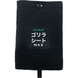 Taiyo Gorilla Sheet - MAX-, 6.3 oz (180 g), 55.1 x 68.9 inches (140 x 175 cm)