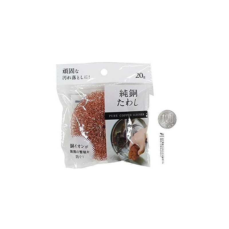 Pure Copper Scourer, 0.7 oz (20 g)
