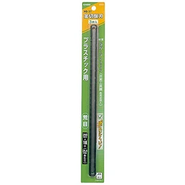 Takagi GISUKE HS-37 Gold Cutting Saw Blade for Plastic Rough 9.8 inches (250 mm), 3 Pieces