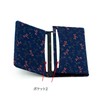 Innya No. 7521 Business Card Holder, Nagomi Dragonfly, Traditional Crafts,