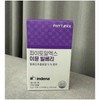 Genuine PhytoRX Immune Bilberry Anthocyanin Bilberry Powder 2g x 30 packets / 정품 파이토알엑스 이뮨 빌베리 안토시아닌 빌베리 파우더 2g x 30포