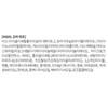 Anjumain Merge More Shine Melting Stick Balm MS05 More Heart