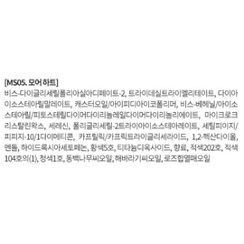 Anjumain Merge More Shine Melting Stick Balm MS05 More Heart × 2g × 1 / 머지 모어 샤인 멜팅 스틱 밤 MS05 모어 하트 × 2g × 1개