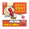 トップ シミとりレスキュー 17ml 吸水シート5枚