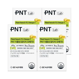 GC Green Cross Wellbeing PNT Vegetable Altige Omega 3 4 boxes / GC녹십자웰빙 PNT 식물성 알티지 오메가3 4박스