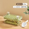Ice Cube Trays, Square Ice Trays, 1 Second, Ice Trays,