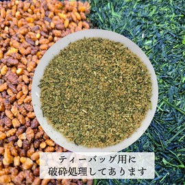 Miyahara-en Genmaicha Tea Bag, 14.1 oz (400 g) (0.2 oz (5 g) x Approximately 80 Packets, Chiran Tea Made in Kagoshima Prefecture