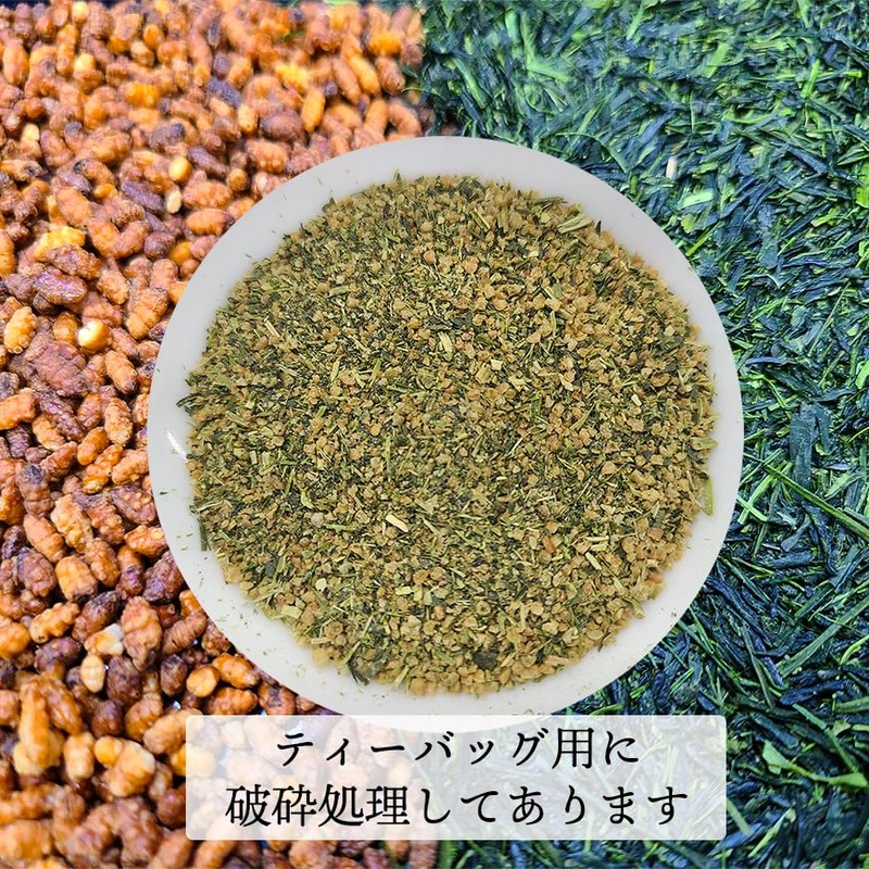 Miyahara-en Genmaicha Tea Bag, 14.1 oz (400 g) (0.2 oz