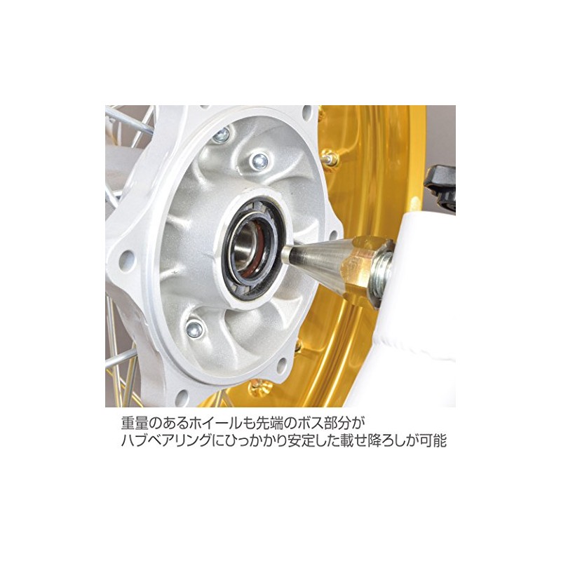 Hozan Axle Hub Attachment for Motorcycle Hubs up to 25mmφ