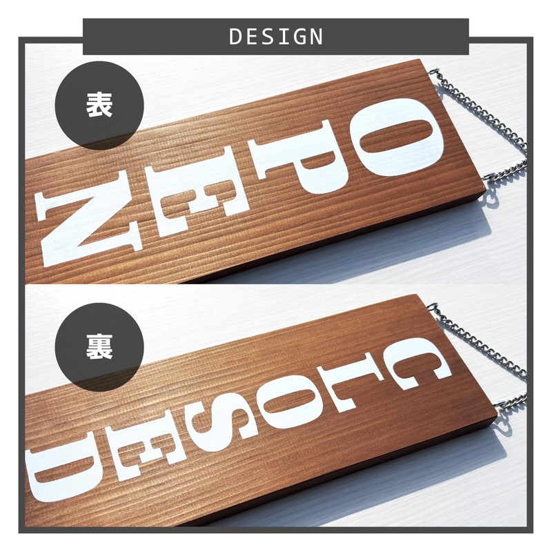 Two-face Open Close Vertical Sign, 12.6 x 4.7 inches (32