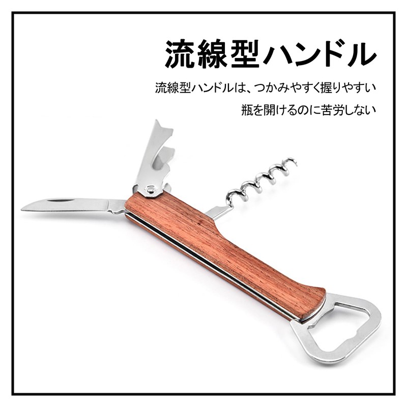 Akkerds ワインオープナー 木製オープナー 木製ハイマーナイフオープナー ステンレス オープナー