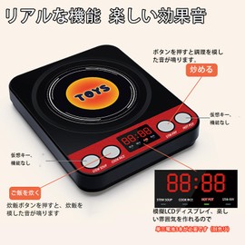 Pretend Play Set, Kitchen Toy, 84 Piece Set, Pressure Cooker, Pot, Pretend Play, Luxury Food, Realistic Product, Pretend Play, Parent-child Play, Children, Birthday, Kindergarten Entrance Gift, Gift