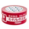 Rinley Tape 4 Countries Printed Craft Tape 2.0 inches (50