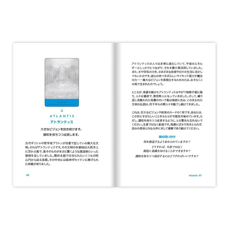 I.I.J Oracle Card, Japanese Version, Divination Telling, Healing Water, Oracle