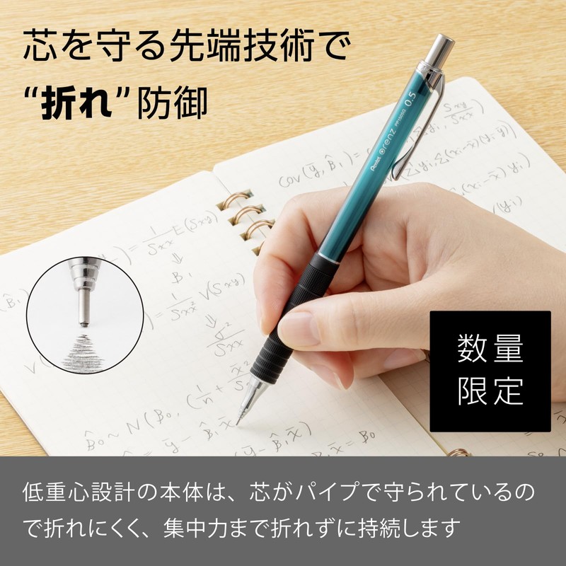 Pentel XPP1505G2-L2 Mechanical Pencil, Olens, Metal Grip, Limited 0.5mm, Turquoise