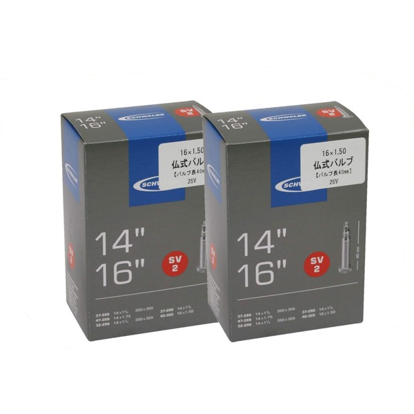Schwalbe Bicycle Tube Set of 2 Genuine 16 x 1.50