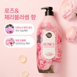 Shower Mate Blooming Body Wash Rose & Cherry Blossom, 900g, 2 Pack
