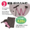LED Lighted 4 Piece Freestanding Fashionable Walk Cane Suport Pink