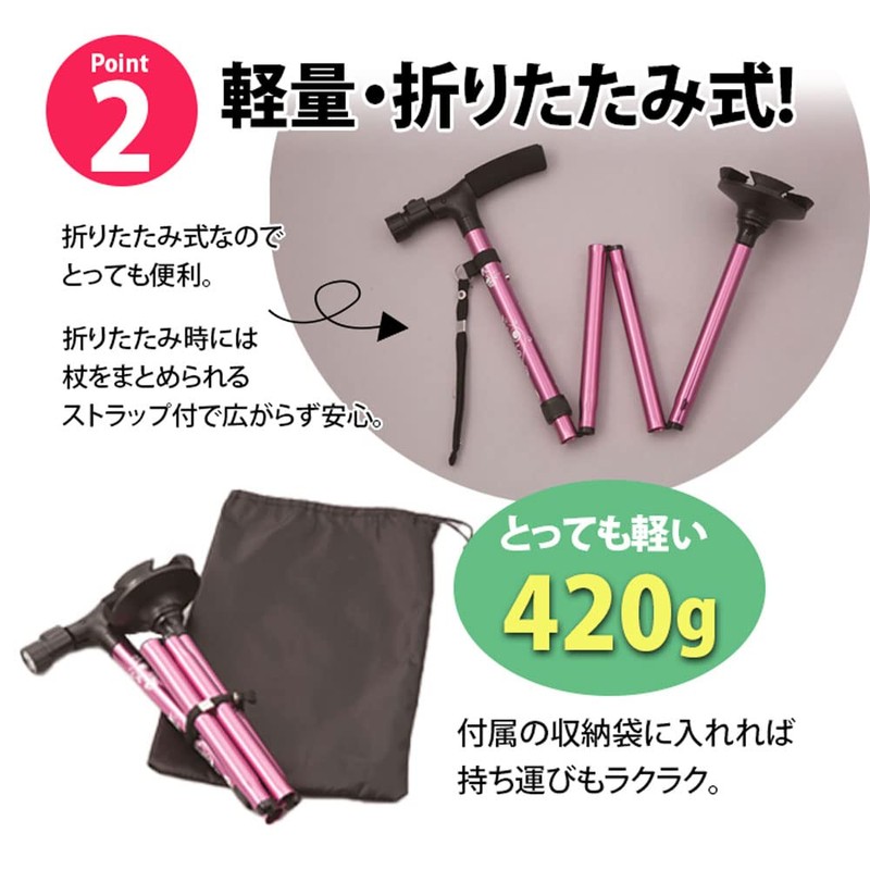 LED Lighted 4 Piece Freestanding Fashionable Walk Cane Suport Pink