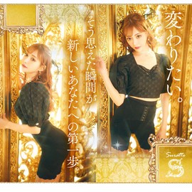 Slender Slim Panties, 1 Piece, Pelvic Correction, Distortion, Sagging, Postpartum Renovation, Tightening, Postpartum Thickness, Diet, Waist, Stomach, Black