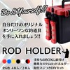 Rod Holder Tackle Box Cooler Box Rod Stand Rod Stand