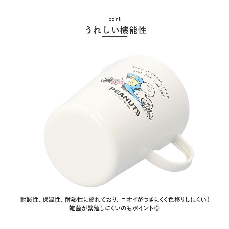 Peanuts Hollow Measure Cup L Measure Cup Breaktime