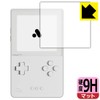 PDA Kobo Analogue Pocket Compatible 9H High Hardness [Reflection Reduction]