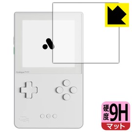 PDA Kobo Analogue Pocket Compatible 9H High Hardness [Reflection Reduction] Protective Film, Made in Japan
