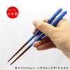 isida Chopsticks Family Cat Dishwasher Safe Blue 18 cm