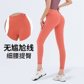 Women's High Waist Butt-Lifting Yoga Pants: Naked Feel, Peach Butt, No Embarrassment Line M/Lemon Yellow 3ea