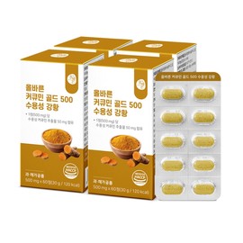 Correct Curcumin Gold 500 Water Soluble Turmeric 60 Tablets 4 Boxes Total 8 Month Supply / 올바른 커큐민 골드 500 수용성 강황 60정 4박스 총 8개월분